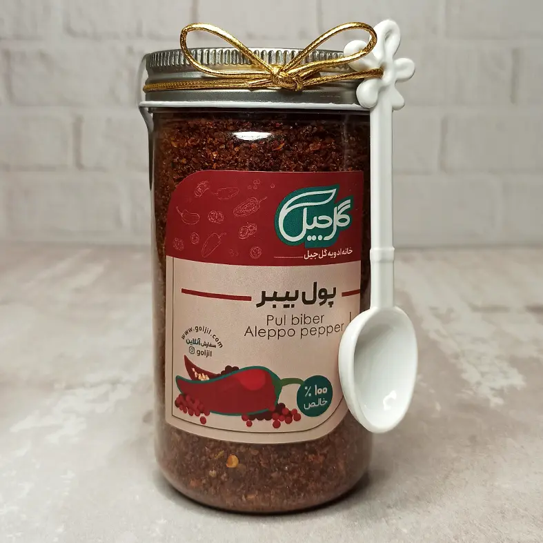 پول بیبر گل‌جیل — تصویر ۲