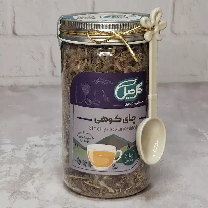 چای کوهی گل‌جیل — تصویر ۲