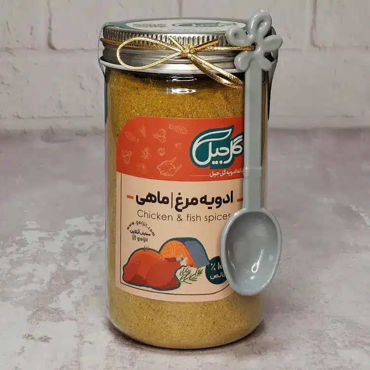 ادویه مرغ و ماهی گل‌جیل — تصویر ۲