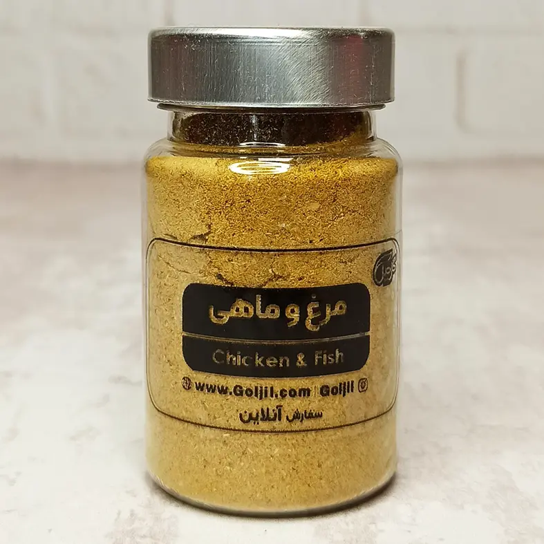 ادویه مرغ و ماهی گل‌جیل — تصویر ۵