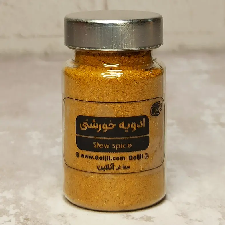 ادویه خورشتی گل‌جیل — تصویر ۴