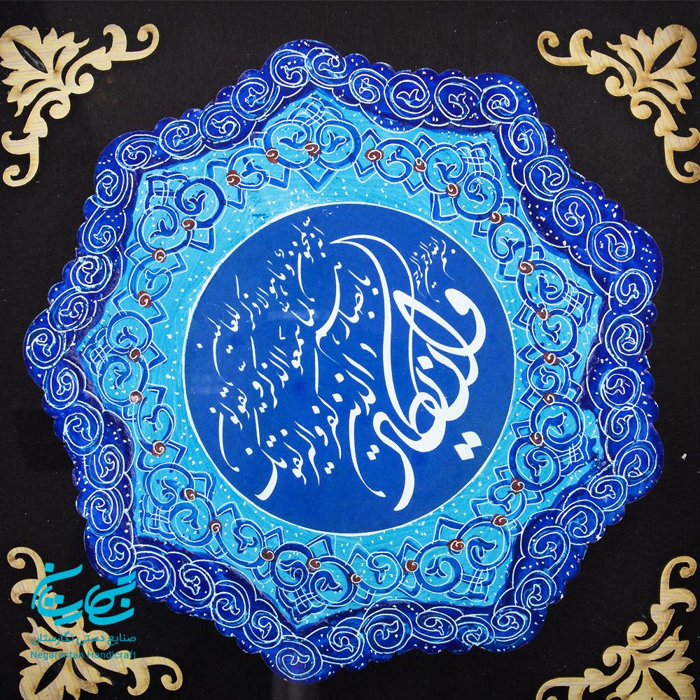 تابلو وان یکاد میناکاری کوچک — تصویر ۳