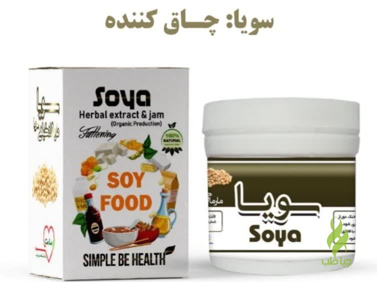معجون چاق کننده خوراکی (سویا) — تصویر ۴