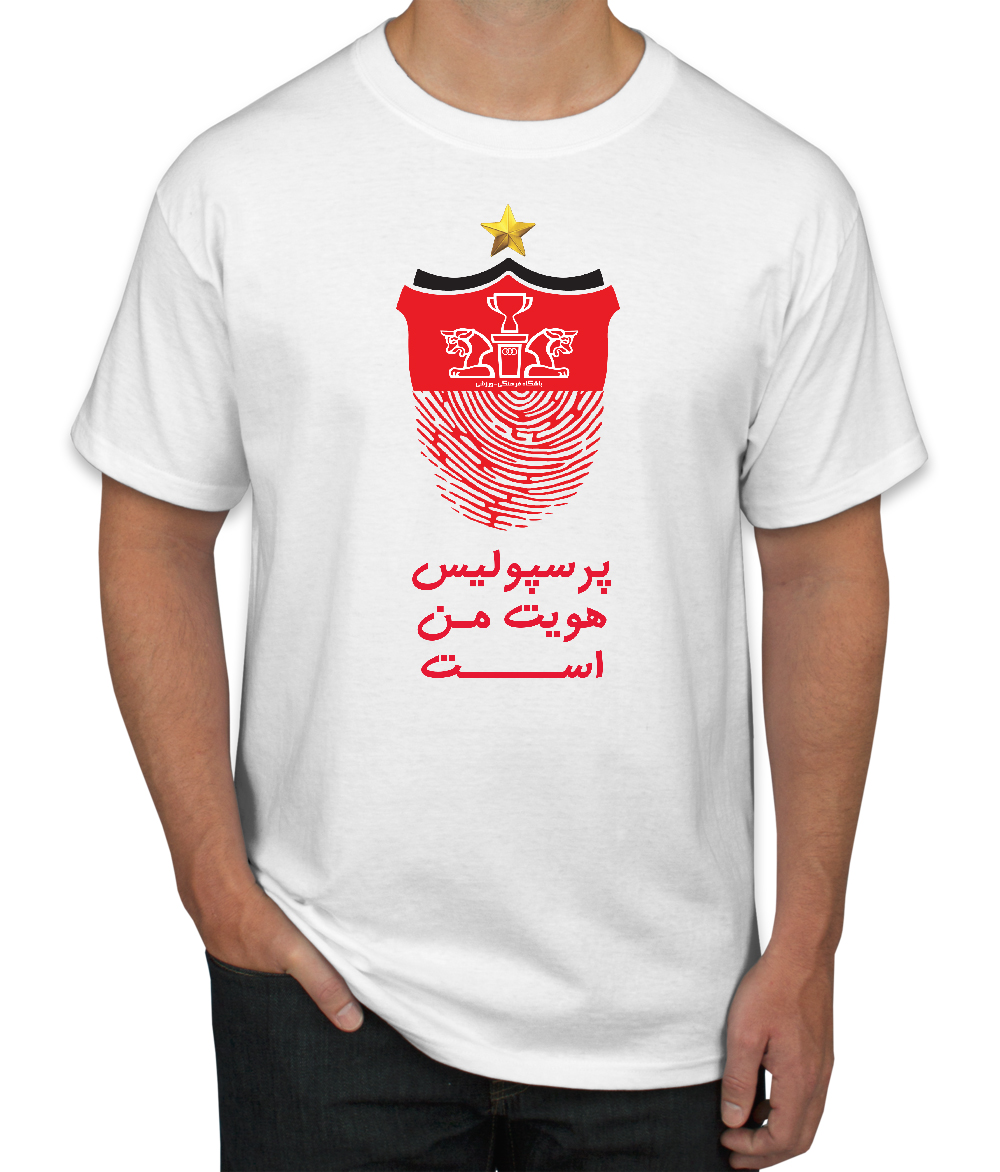 تیشرت هواداری پرسپولیس | طرح “پرسپولیس هویت من است” – کدPT203