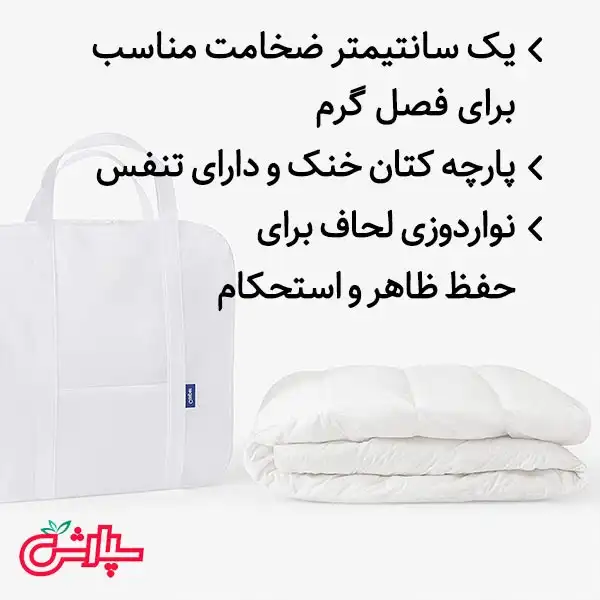 لحاف لایت تابستانه – تمام کتان — تصویر ۵