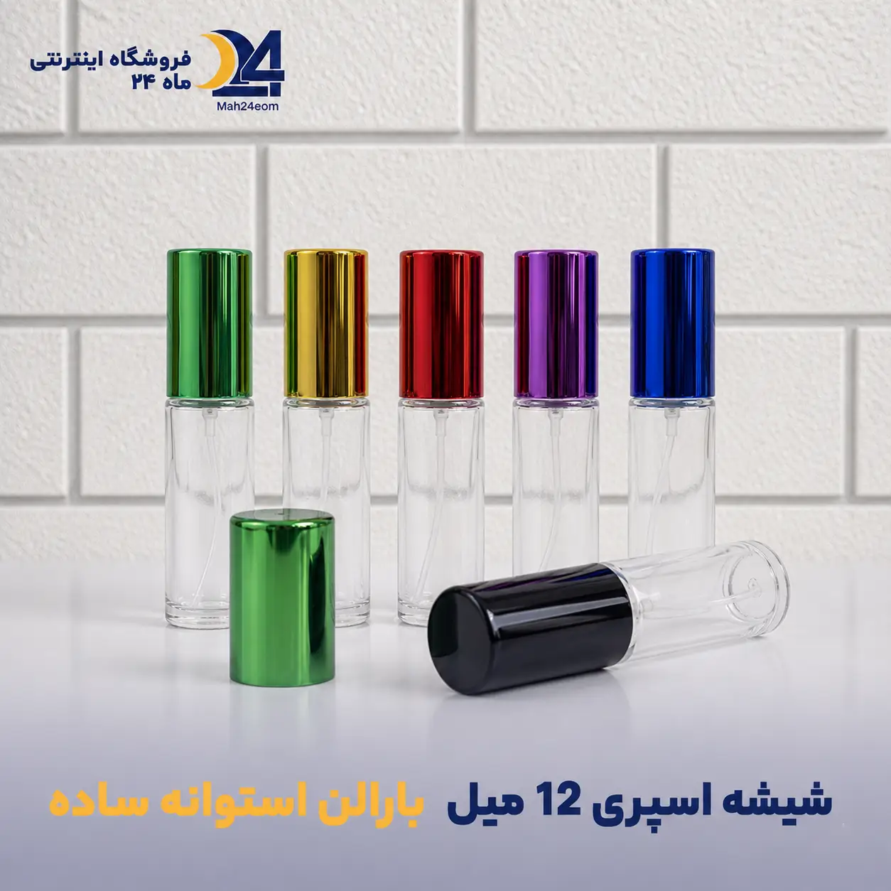 شیشه بارالن استوانه‌ای ساده ۱۲ میل