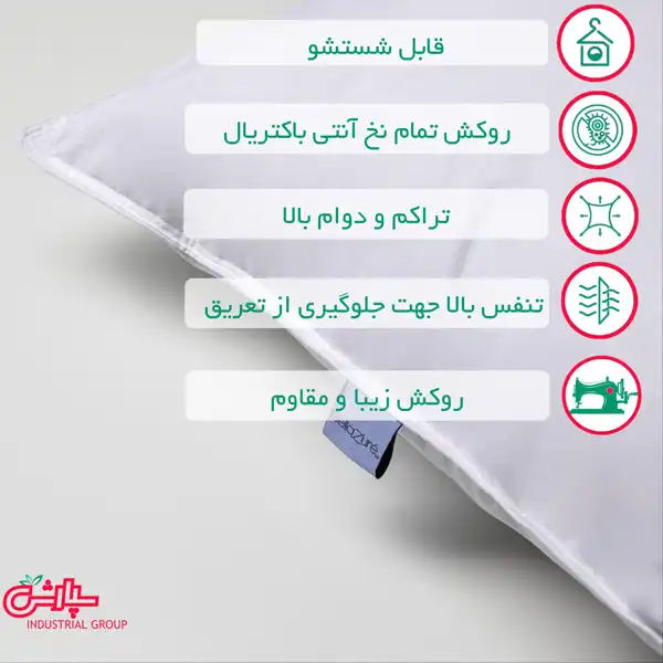 بالش پلاتینیوم (HM) — تصویر ۶
