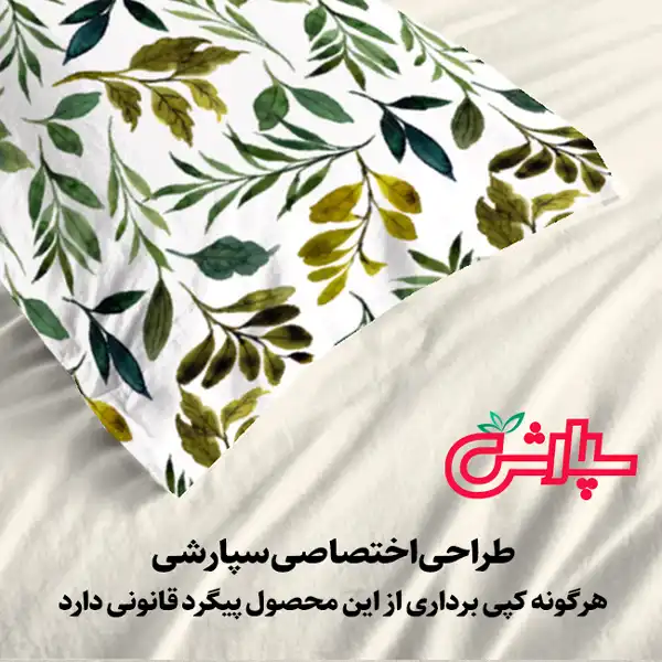 لحاف روتختی دخترانه آبرنگی – کتان (340) — تصویر ۶