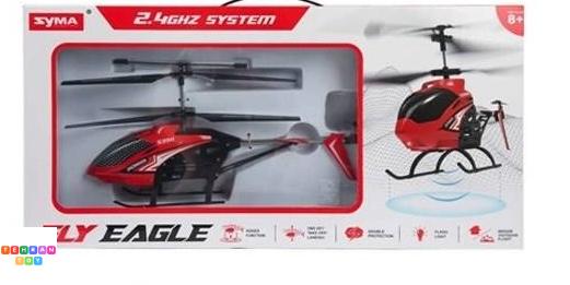 هلیکوپتر کنترلی سایما SYMA S39H