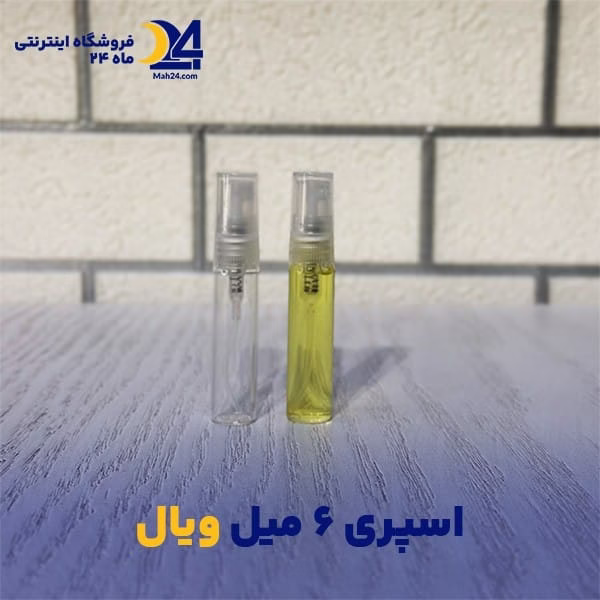 شیشه عطر ویال 6 میل (لولهای)