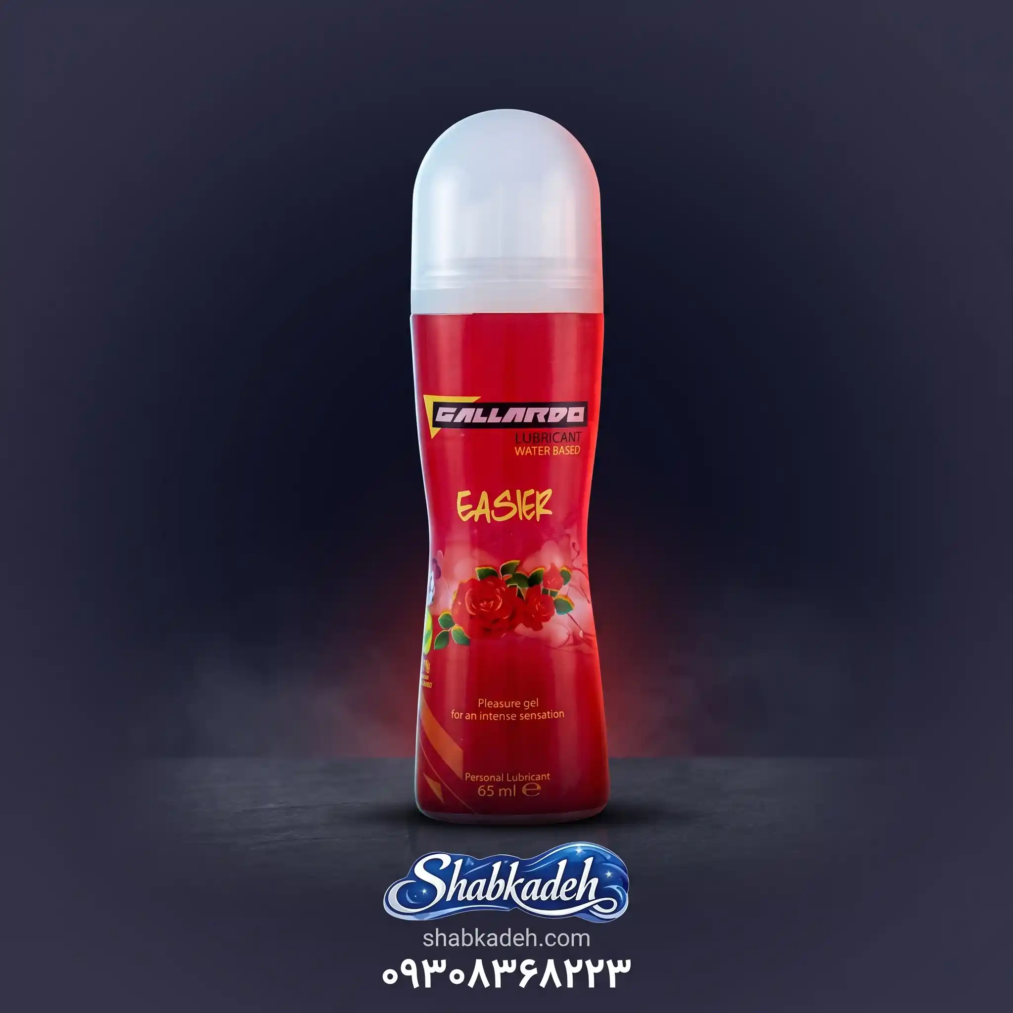 ژل روان کننده تحریک کننده گالاردو( Easier Gallardo gel) — تصویر ۳