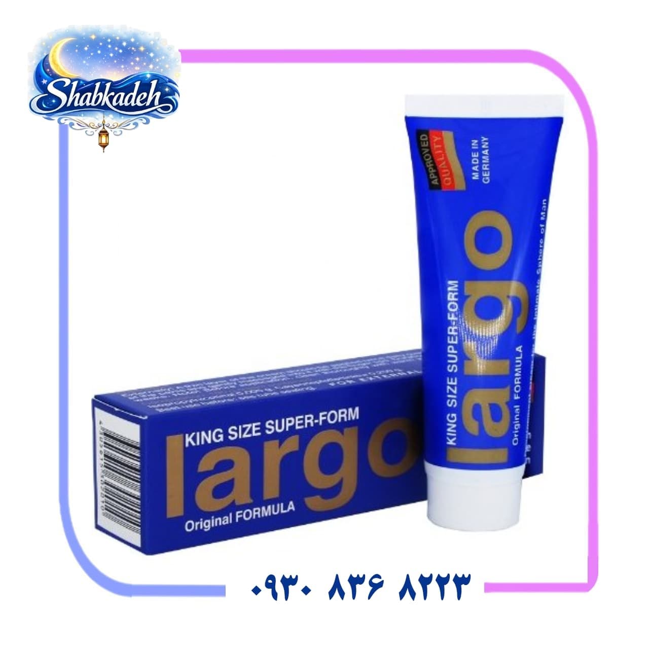 ژل افزایش سایز آلت لارگو LARGO — تصویر ۲