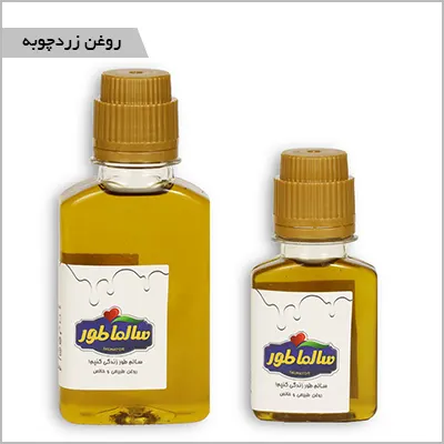 روغن زردچوبه