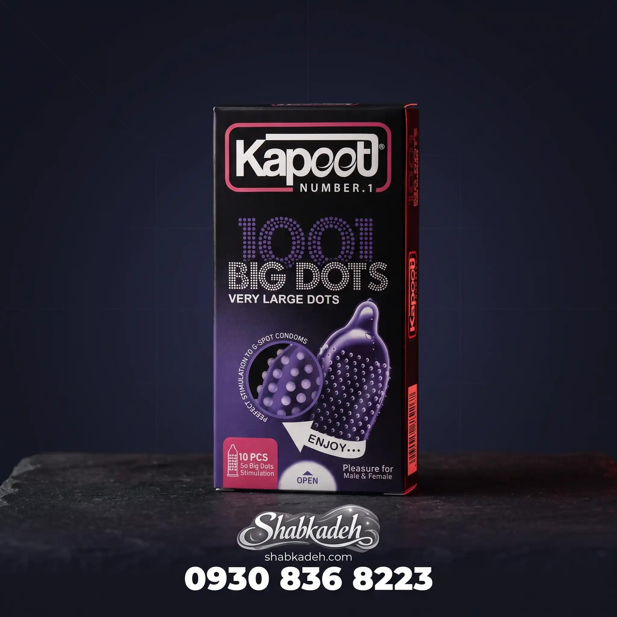 کاندوم خاردار کاپوت مدل 1001 BIG DOTS — تصویر ۲