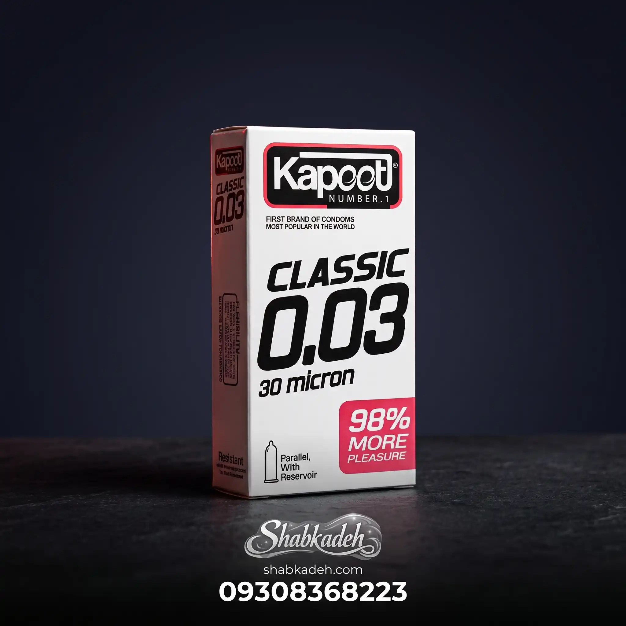 کاندوم فوق نازک 003 کاپوت — تصویر ۲
