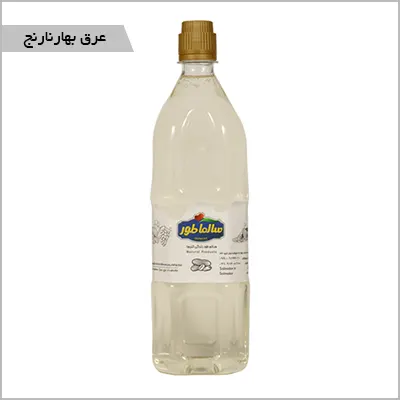 عرق بهار نارنج سنتی
