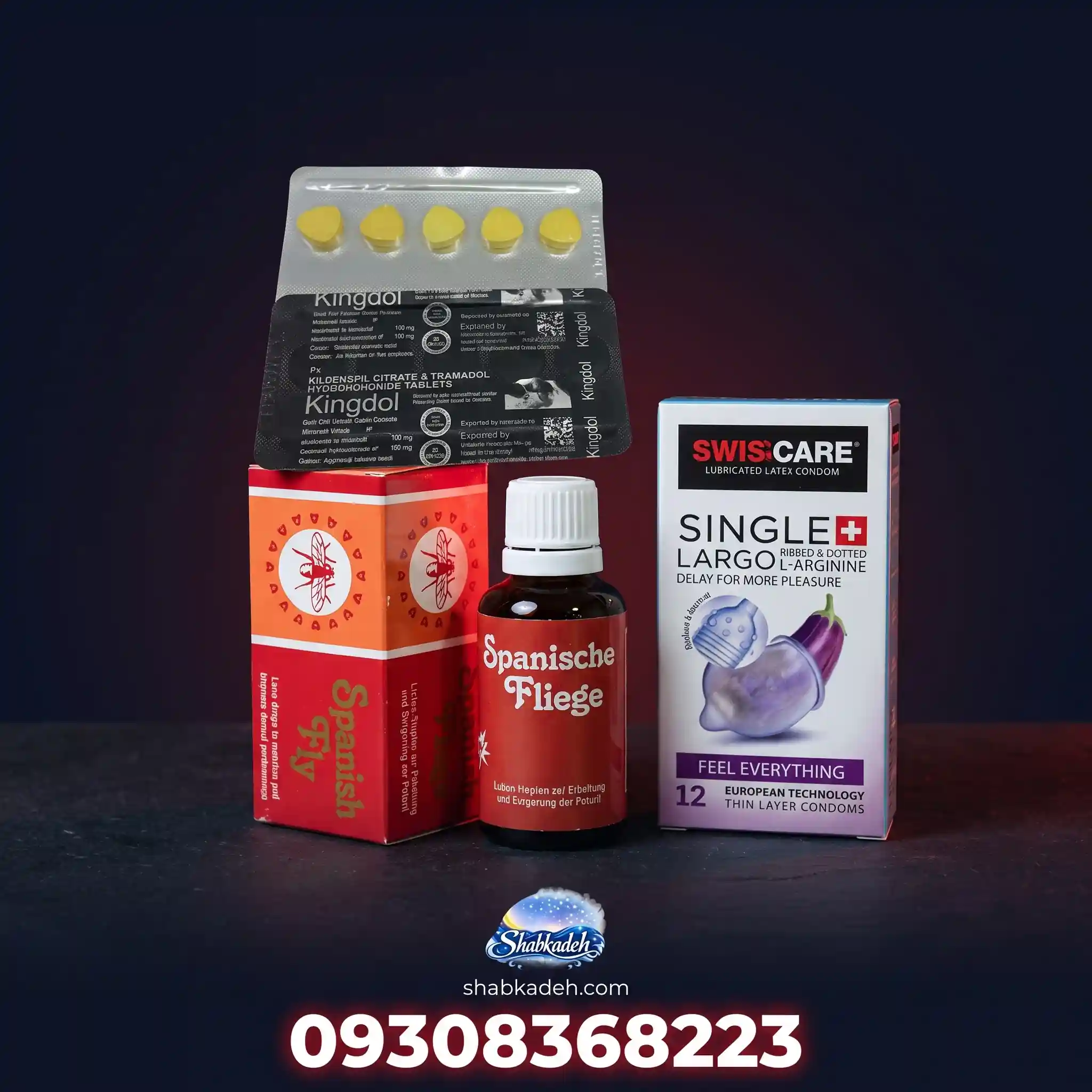 پک اقتصادی شماره ۲ (قطره اسپنیش فلای+ قرص تأخیری کینگدول ۱۰۰+ کاندوم حجم دهنده سینگل لارگو سوییس کر) — تصویر ۳