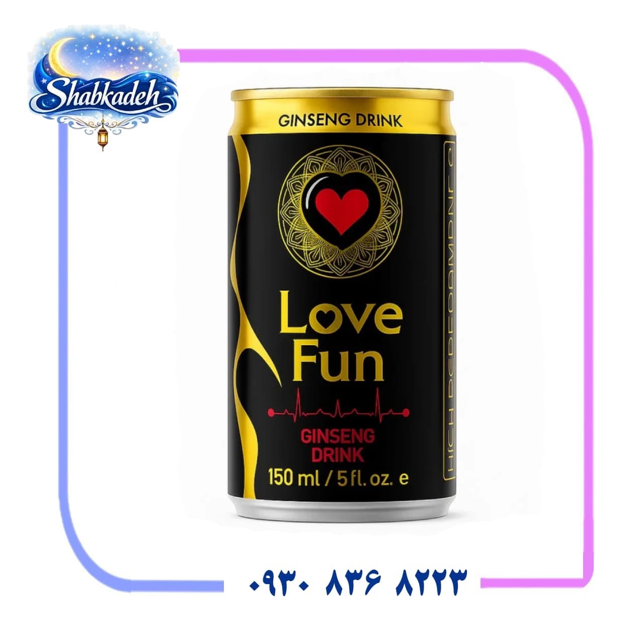 نوشیدنی جنسینگ لاو فان Love Fun | انرژیزا قوی