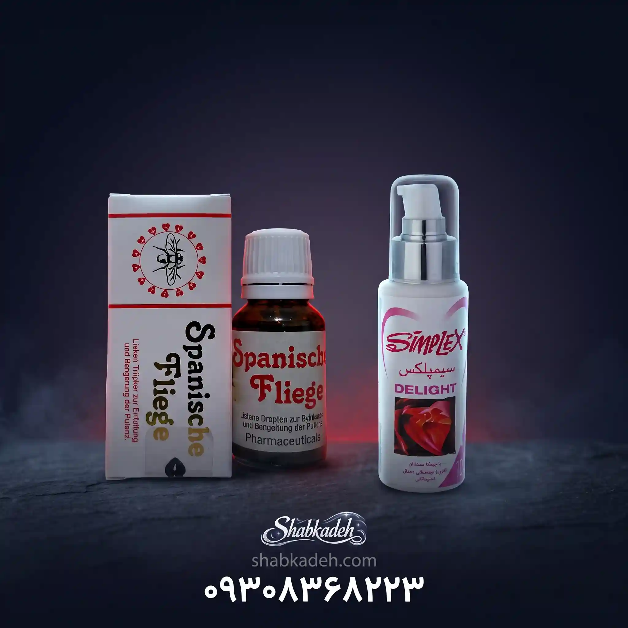 پک اقتصادی (قطره اسپنیش فلای+ روان کننده و تحریک کننده سیمپلکس) — تصویر ۳