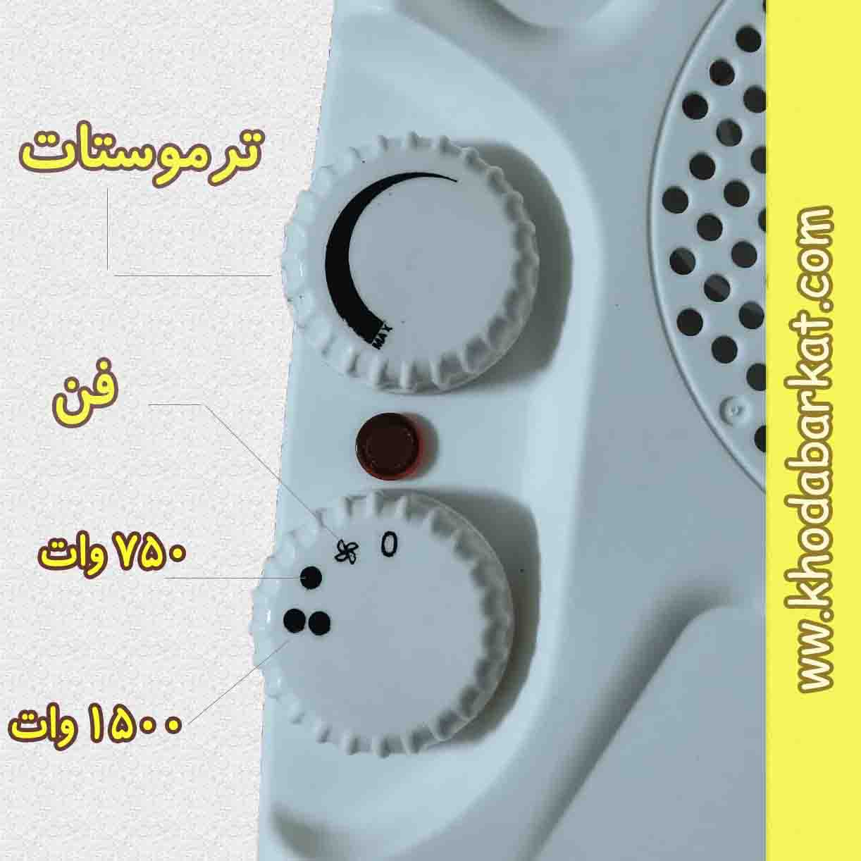 بخاری برقی فن دار رومیزی برفاب مدل QH-2000 — تصویر ۸