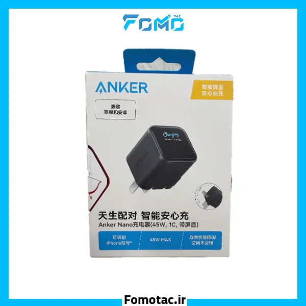 آداپتور 45W انکر(Anker) مدل A121D Nano — تصویر ۳