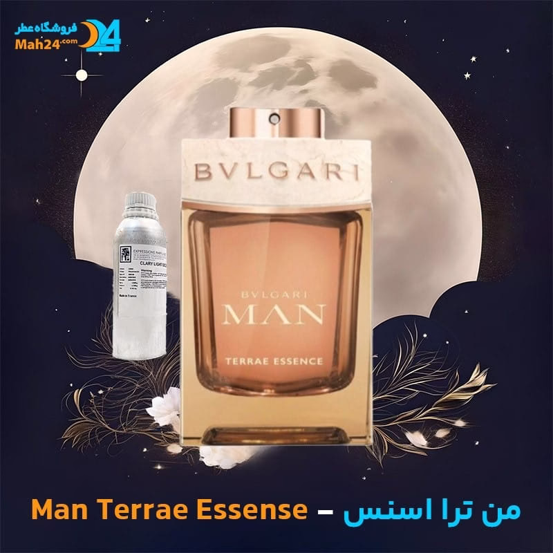عطر خالص بولگاری من ترا اسنس | Bvlgari Man Terrae Essence