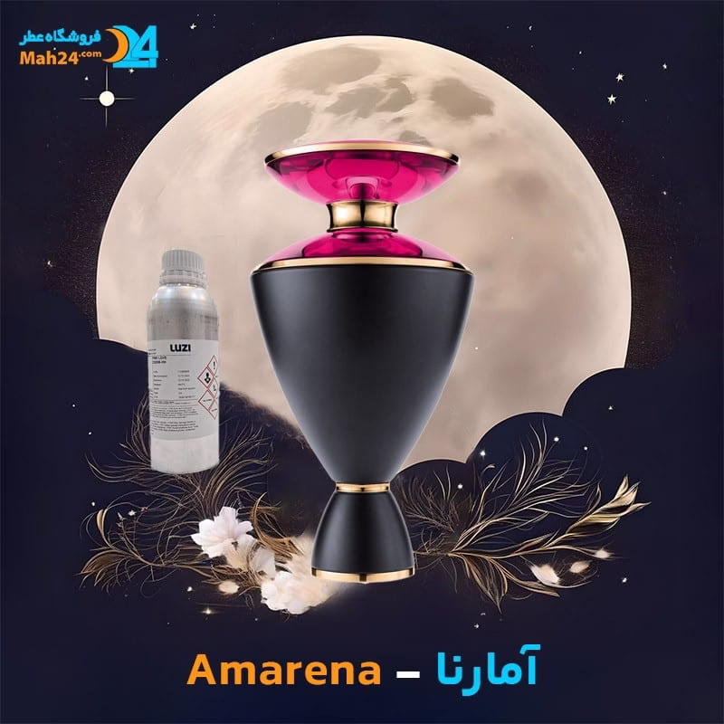 عطر خالص بولگاری آمارنا | Bvlgari Amarena