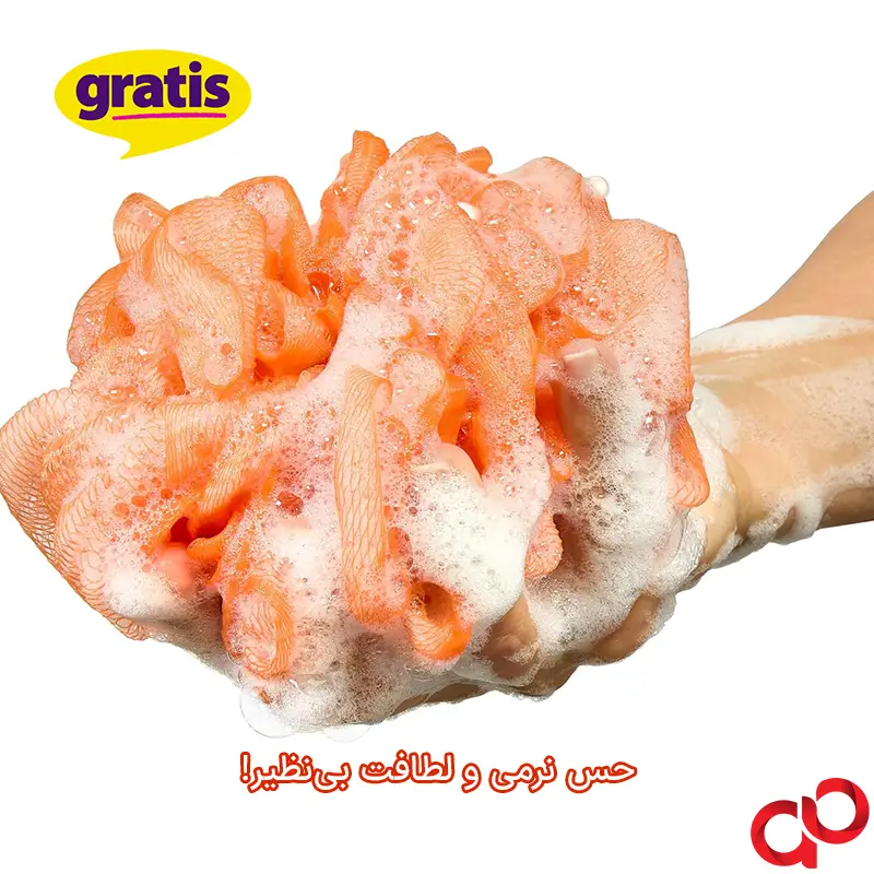 لیف حمام گراتیس gratis — تصویر ۳