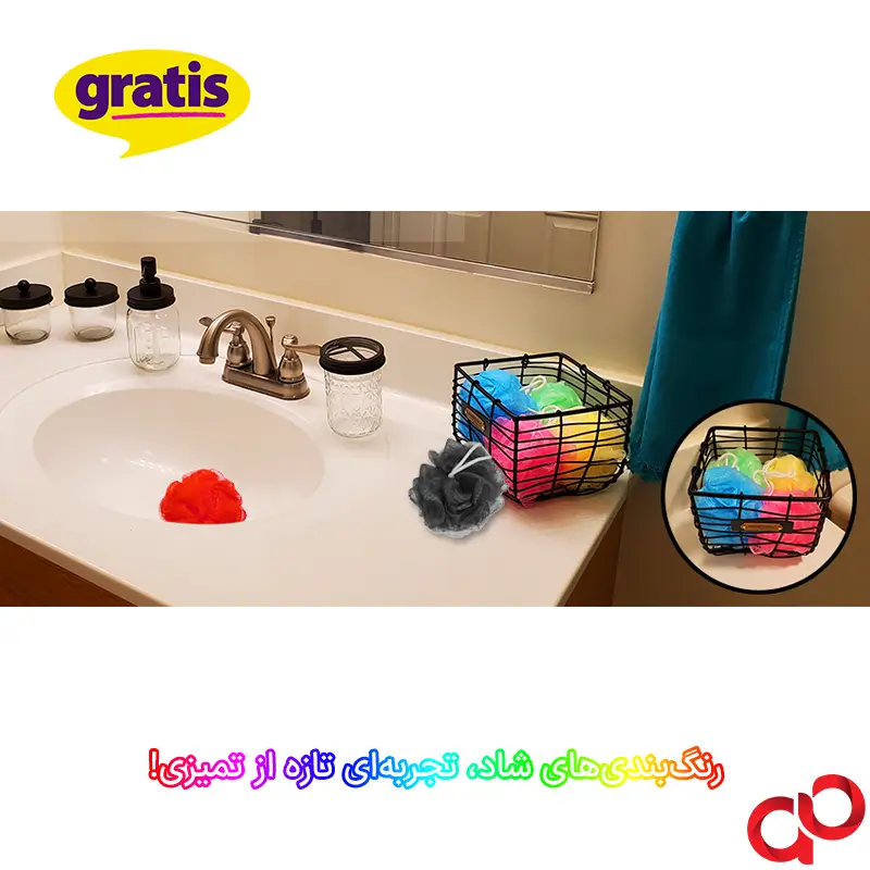 لیف حمام گراتیس gratis — تصویر ۶