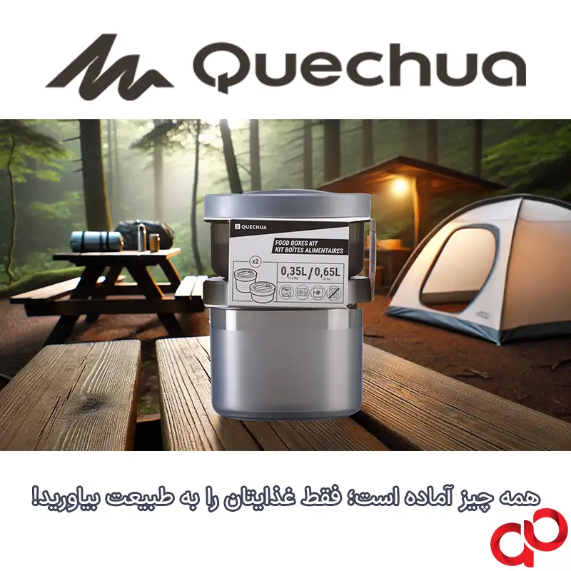 ست ظرف غذا کچوا – 0,35 / 0,65 لیتر – 2 عدد — تصویر ۳