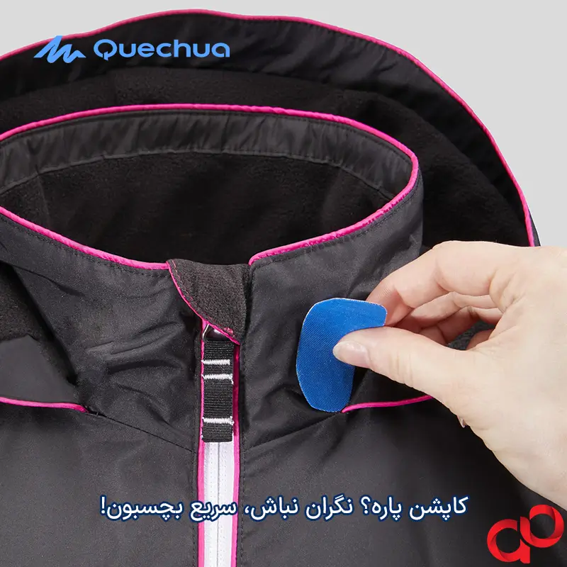 چسب تعمیر چندمنظوره کچوا مناسب برای مصارف مختلف — تصویر ۵