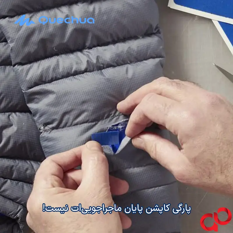 چسب تعمیر چندمنظوره کچوا مناسب برای مصارف مختلف — تصویر ۷