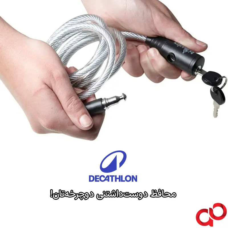 قفل دوچرخه دکتلون مدل BTWIN LOCK 100 — تصویر ۳
