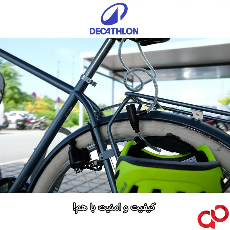 قفل دوچرخه دکتلون مدل BTWIN LOCK 100 — تصویر ۷
