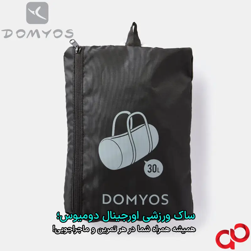 ساک ورزشی دومیوس مدل Fitness 30L — تصویر ۳