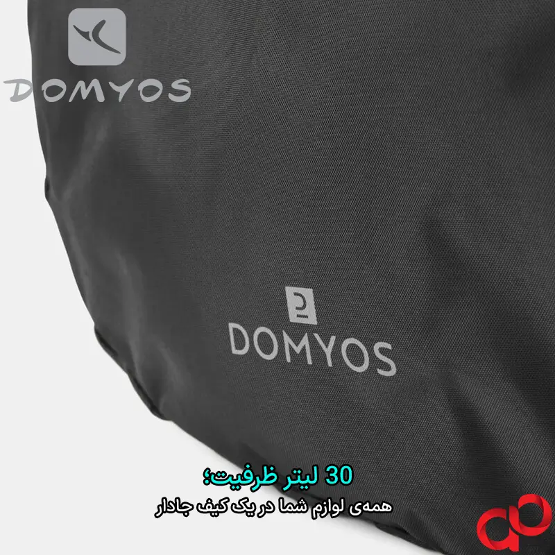 ساک ورزشی دومیوس مدل Fitness 30L — تصویر ۸