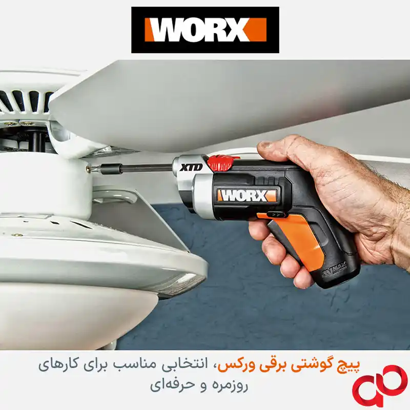 پیچ گوشتی شارژی وُرکس WORX مدل WX252.2 — تصویر ۵