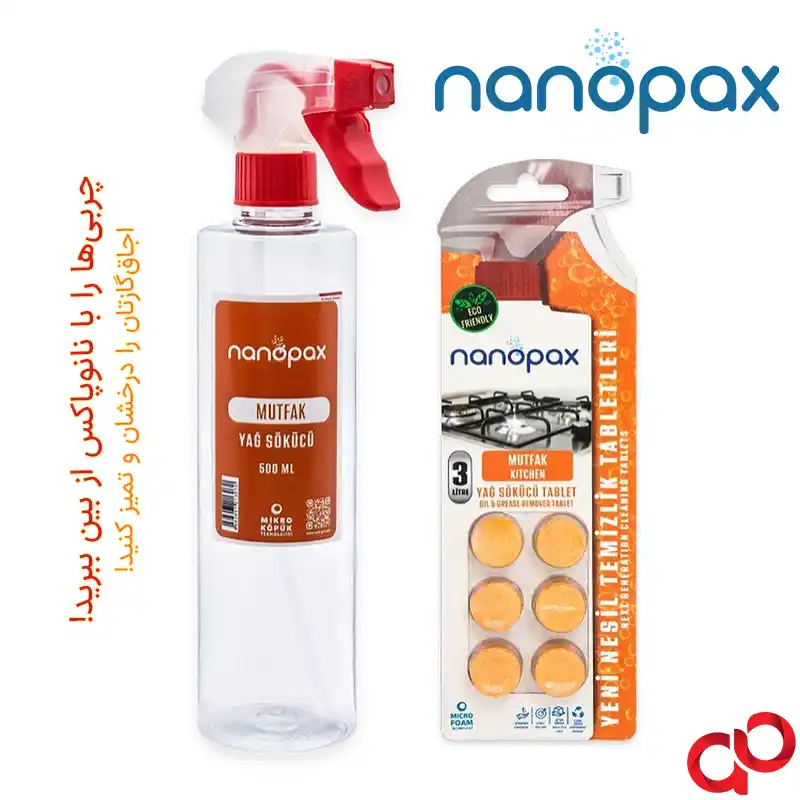 قرص ضدعفونی کننده و تمیز کننده سطوح Nanopax بسته 6 عددی همراه اسپری — تصویر ۷