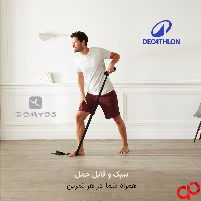 کش پیلاتس پهن دکتلون مجموعه 3 عددی — تصویر ۵