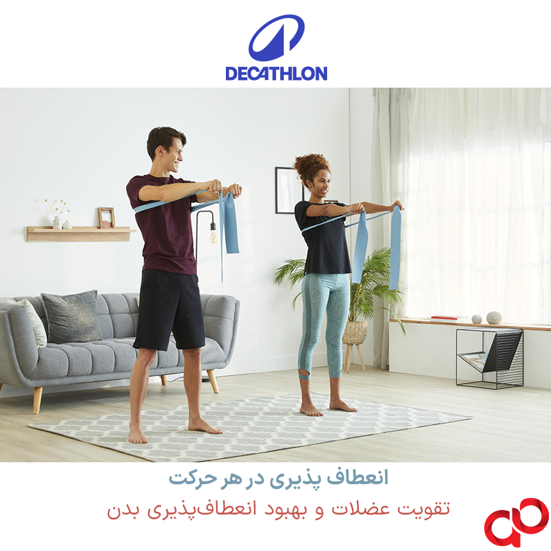 کش پیلاتس پهن دکتلون مجموعه 3 عددی — تصویر ۶
