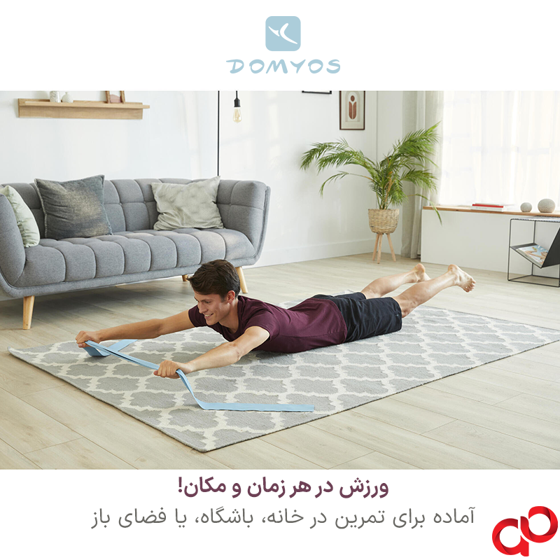 کش پیلاتس پهن دکتلون مجموعه 3 عددی — تصویر ۳
