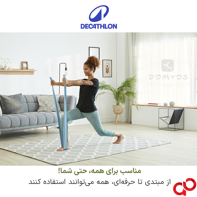 کش پیلاتس پهن دکتلون مجموعه 3 عددی — تصویر ۷