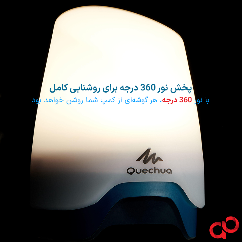 چراغ کمپینگ شارژی کچوا مدل BL200 — تصویر ۶