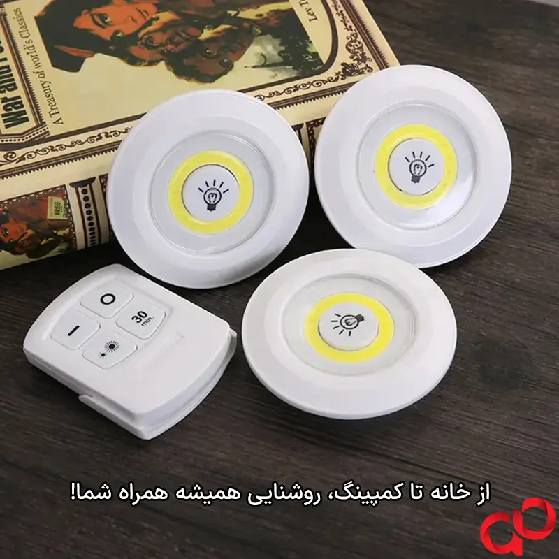لامپ ال ای دی باتری خور مدل RD-009 (جایگزین Starmax SM-8008) – بسته ۳ عددی — تصویر ۴