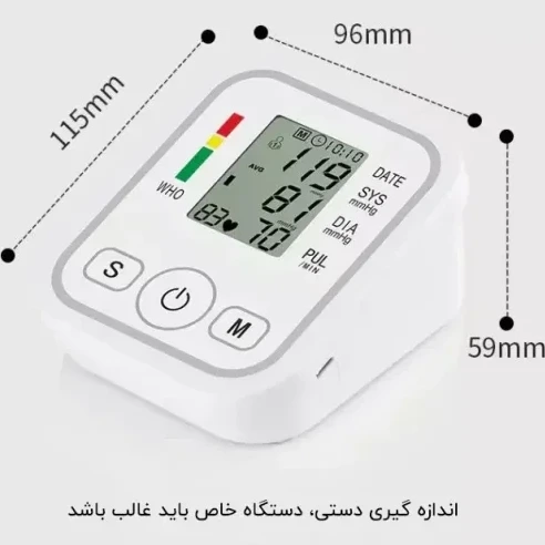 فشارسنج دیجیتالی JZIKI بازویی سخنگو مدل ZK-B869YA — تصویر ۴