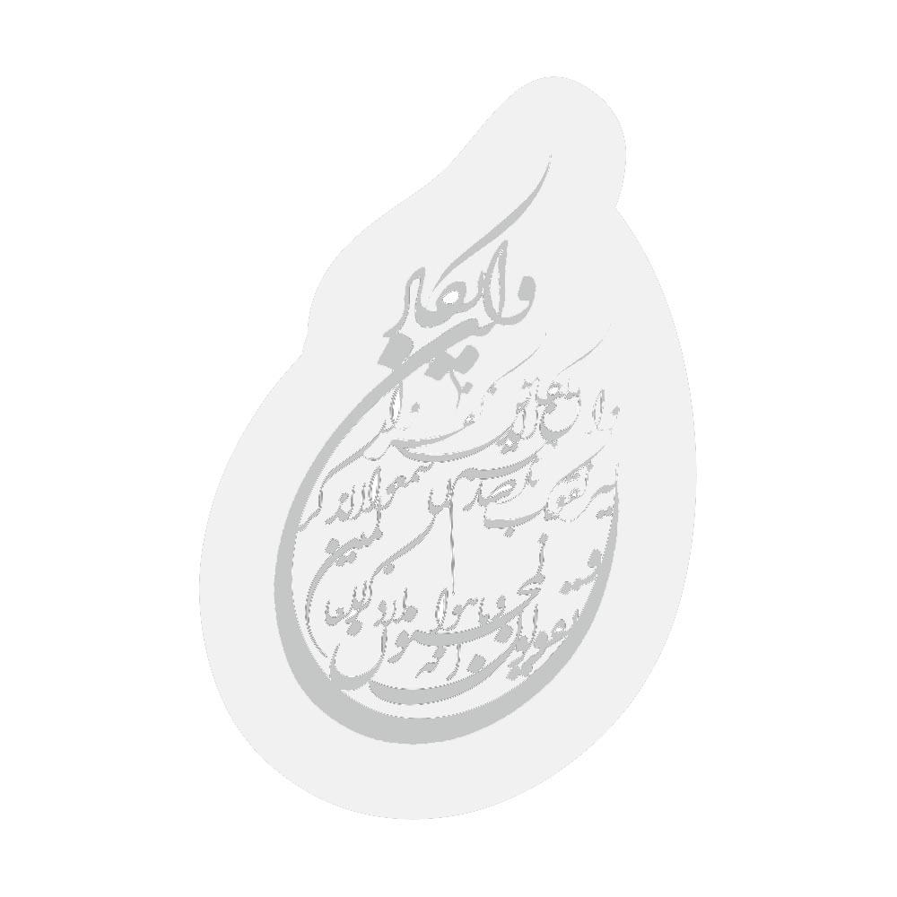 قالب ان یکاد کوچک — تصویر ۲