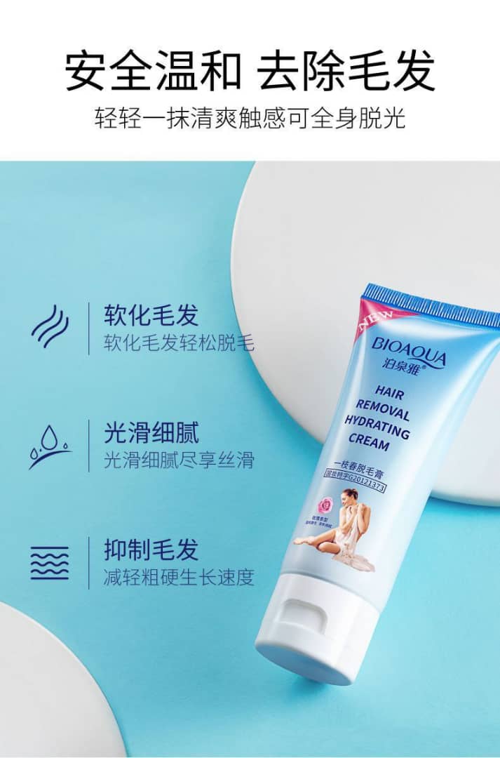 کرم موبر آبرسان بیوآکوا BIOAQUA — تصویر ۳
