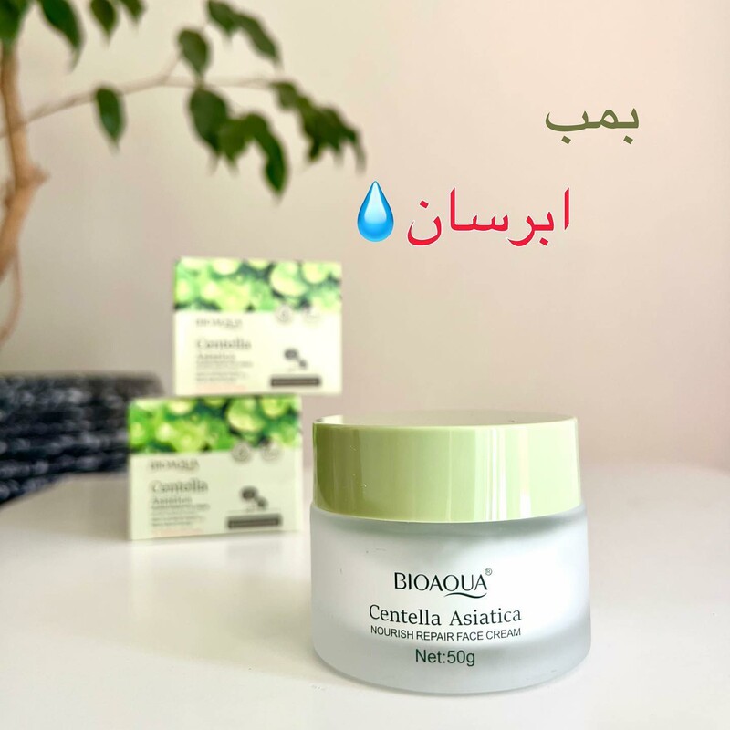 کرم مرطوب کننده و آبرسان سنتلا آسیاتیکا‌ بیوآکوا — تصویر ۵