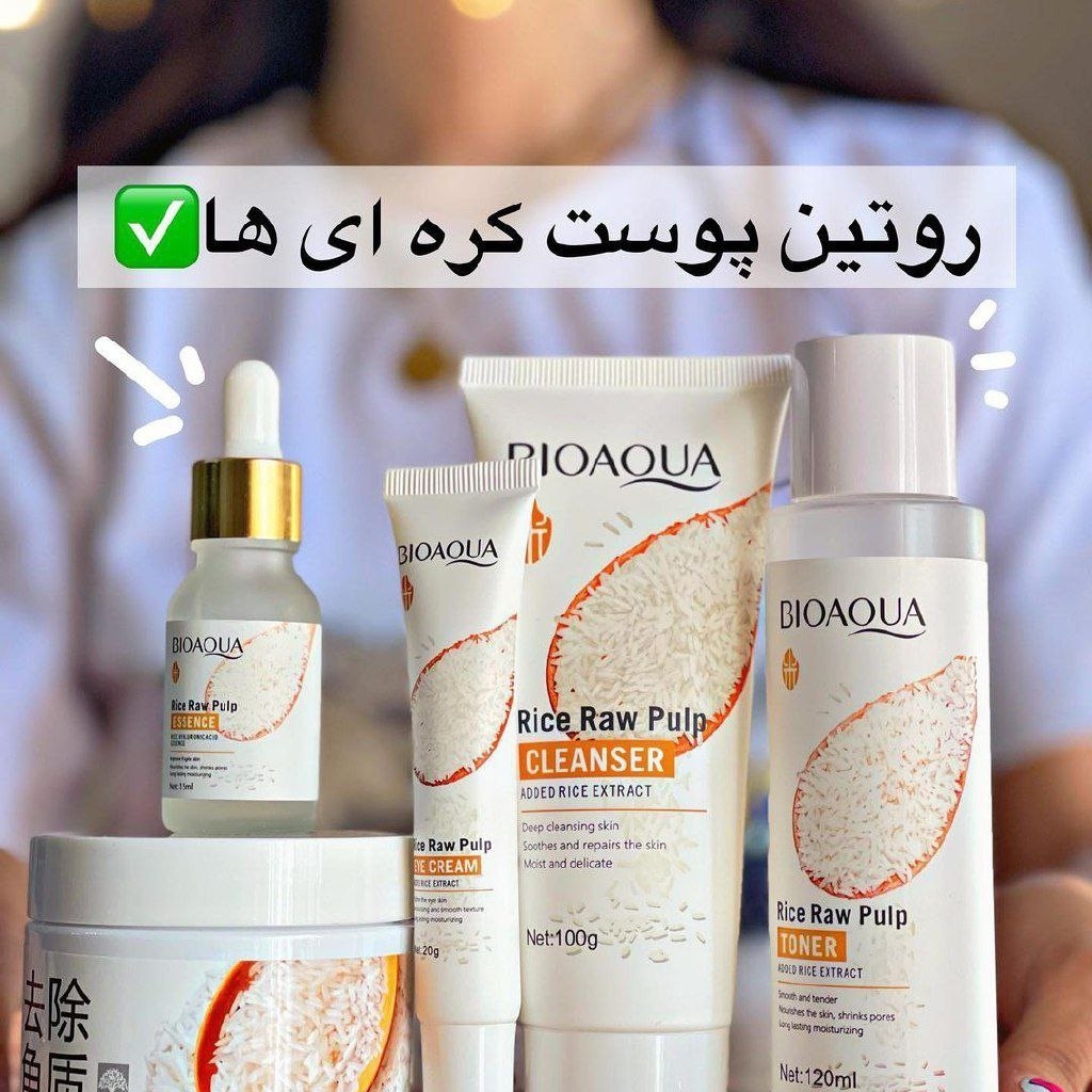 پک 5عددی مراقبتی پوست برنج بیوآکوا (BIOAQUA) — تصویر ۷