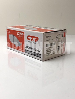 لنت ترمز جلو CTR مدل CKKK-46 مناسب هیوندای گرنجور HG16 — تصویر ۲